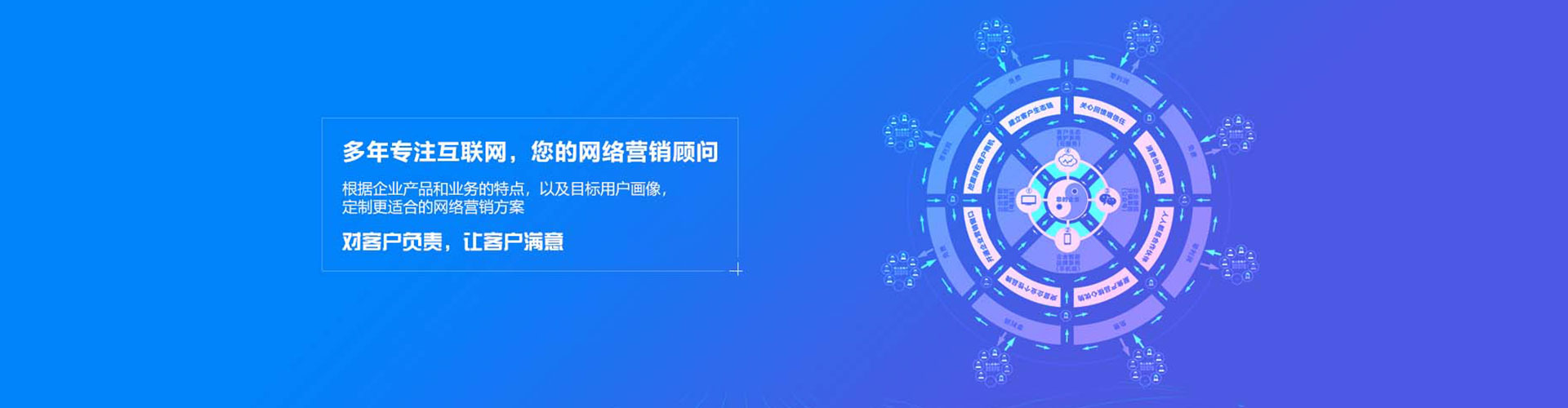 贵州百度信息流