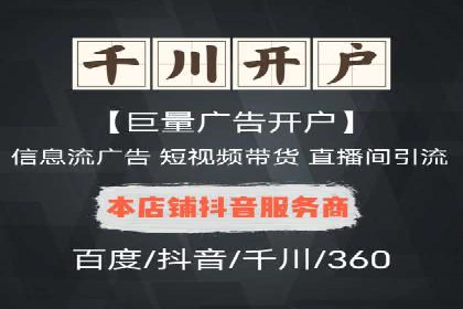 深度解析百度竞价包年服务：某行业领先企业的营销策略