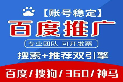 百度广告投放费用，如何制定预算