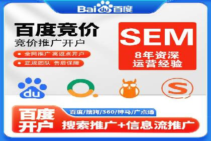 百度推广费用与效果关系深度解析