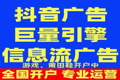 信息流广告投放策略：如何实现低成本高回报